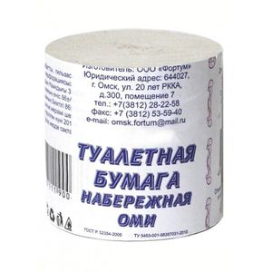 ТУАЛ БУМ ГАЗЕТА НЕЖНАЯ ЛИНИЯ АДК БАТЫС