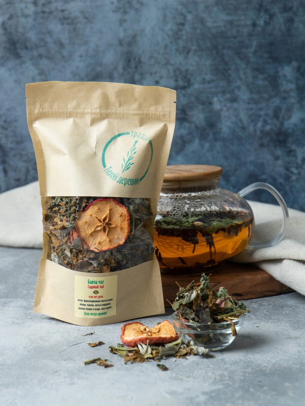 Чай "Садовый", 50 гр, Травы тихой деревни