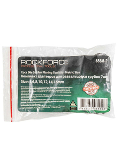 Набор адаптеров для развальцовки трубок 7пр. (5, 6, 8, 10, 12, 14, 16мм) RockForce RF-656M-P