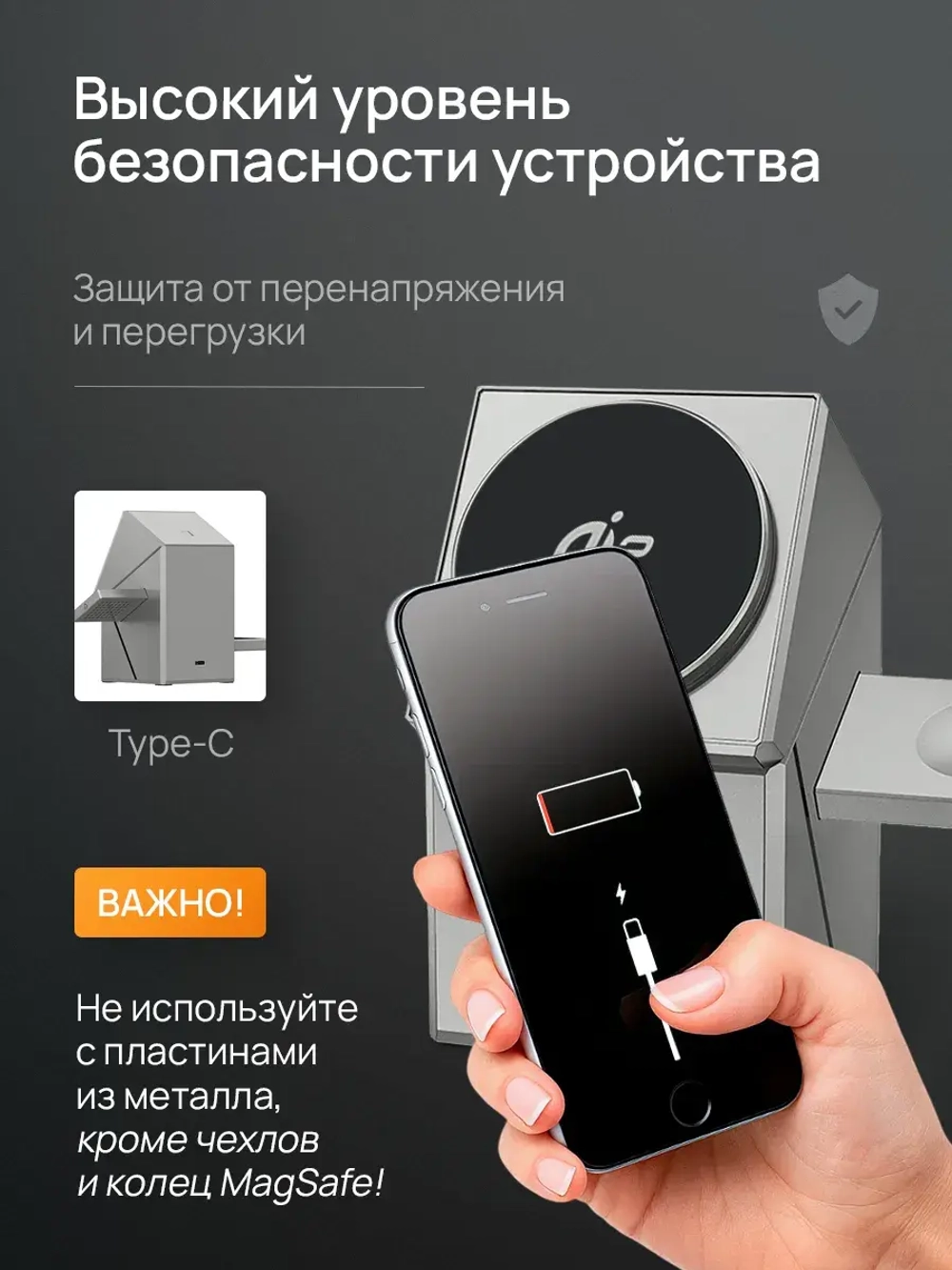 Беспроводное зарядное устройство 3 в 1