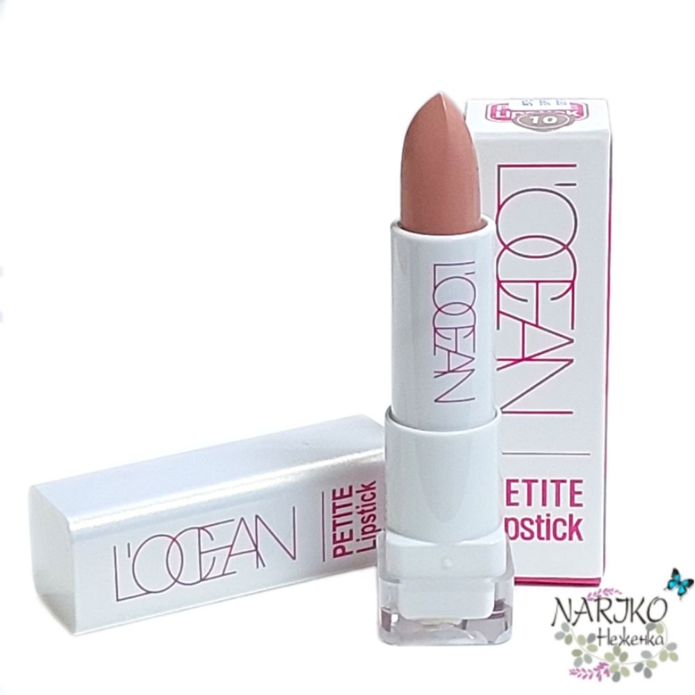 Помада для губ L&#39;OCEAN Petite Lip Stick #10 Brown Belinda, 3,7 гр.