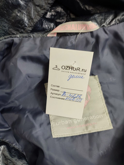 Куртка Shaluny демисезонная на 12 лет, новая