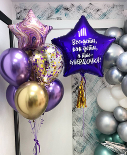 Набор воздушных шаров для дочки №1963
