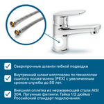 Смеситель Santek Кант для раковины, хром, WH5A02002C001