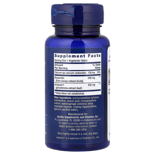 Life Extension, активатор метаболизма AMPK, 30 вегетарианских таблеток