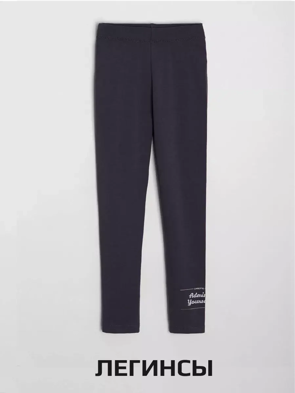 Спортивный костюм для девочки на весну с леггинсами