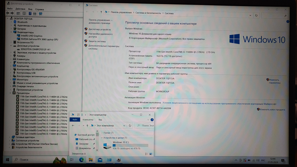 Игровой MSI i5-11/16Gb/RTX 3060 6GB/144Hz/Katana GF66 11UE-655RU/Windows 10