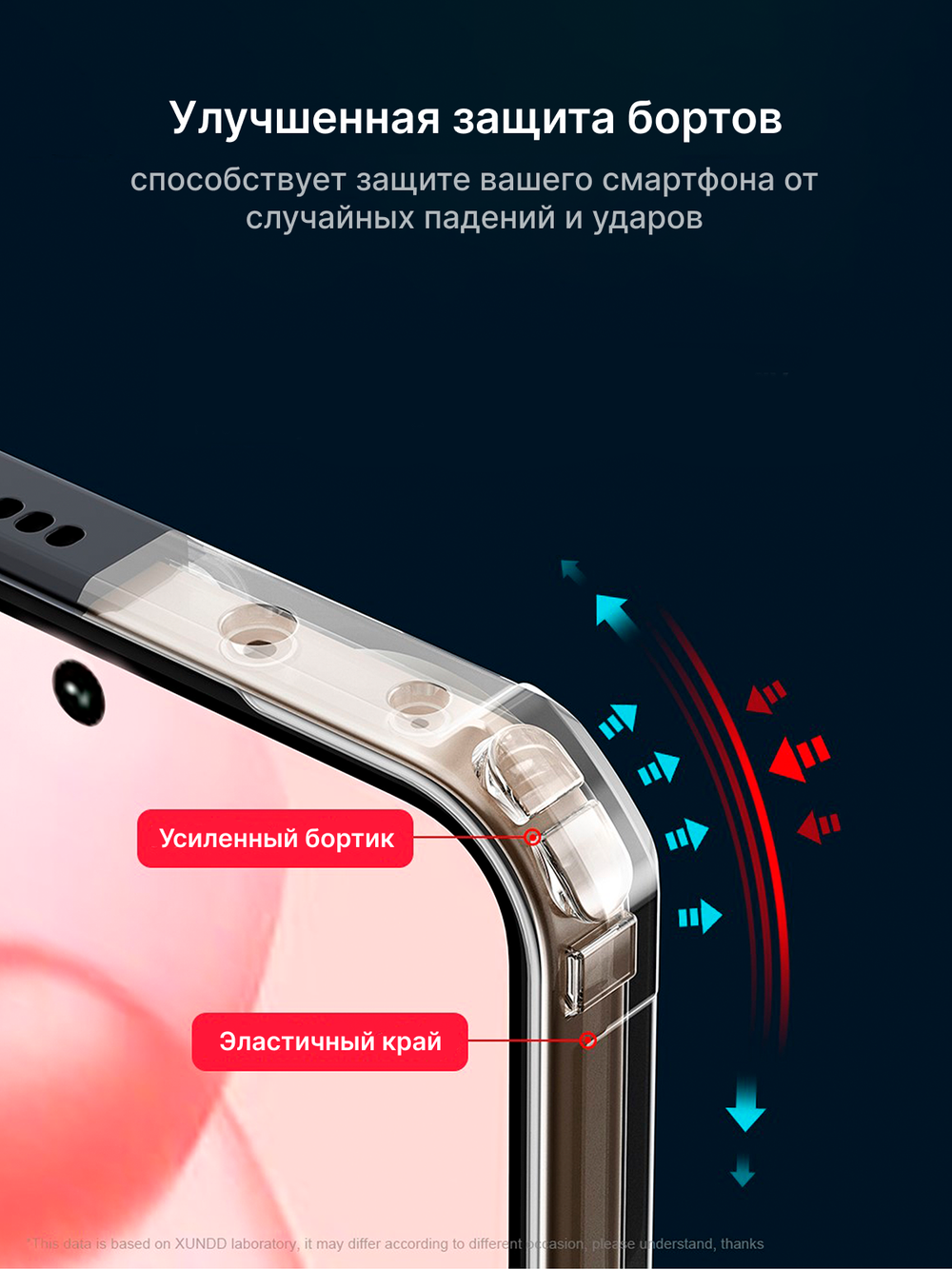 Чехол для Honor 400 противоударный с усиленными углами XUNDD