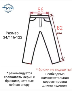 Брюки детские для мальчина мальчиковые школьные для школы классические классика строгие теплые толстые утепленные костюмные костюмка зимние серые тёмно-серые прямые