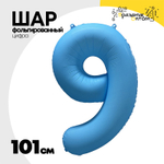 Шар фольгированный Цифра 9 101 см (Голубой)