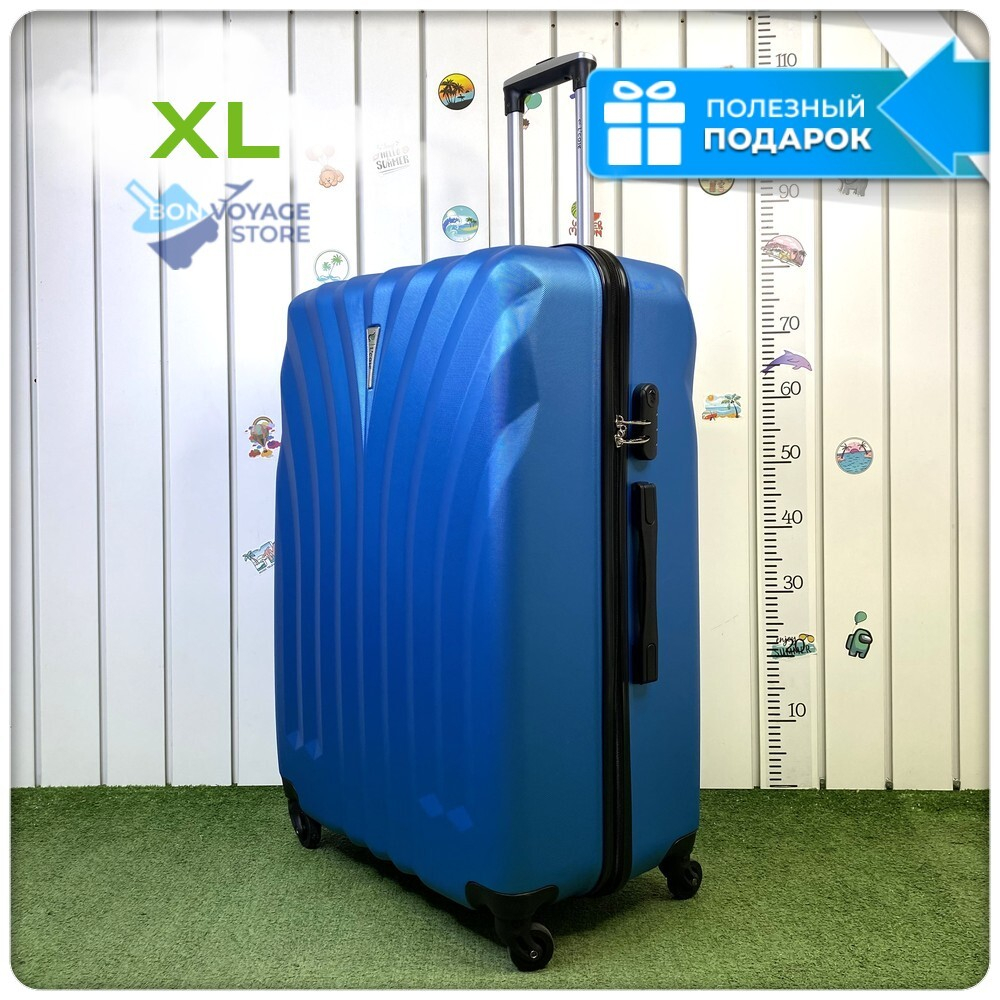 Большой чемодан L'Case Phuket, синий