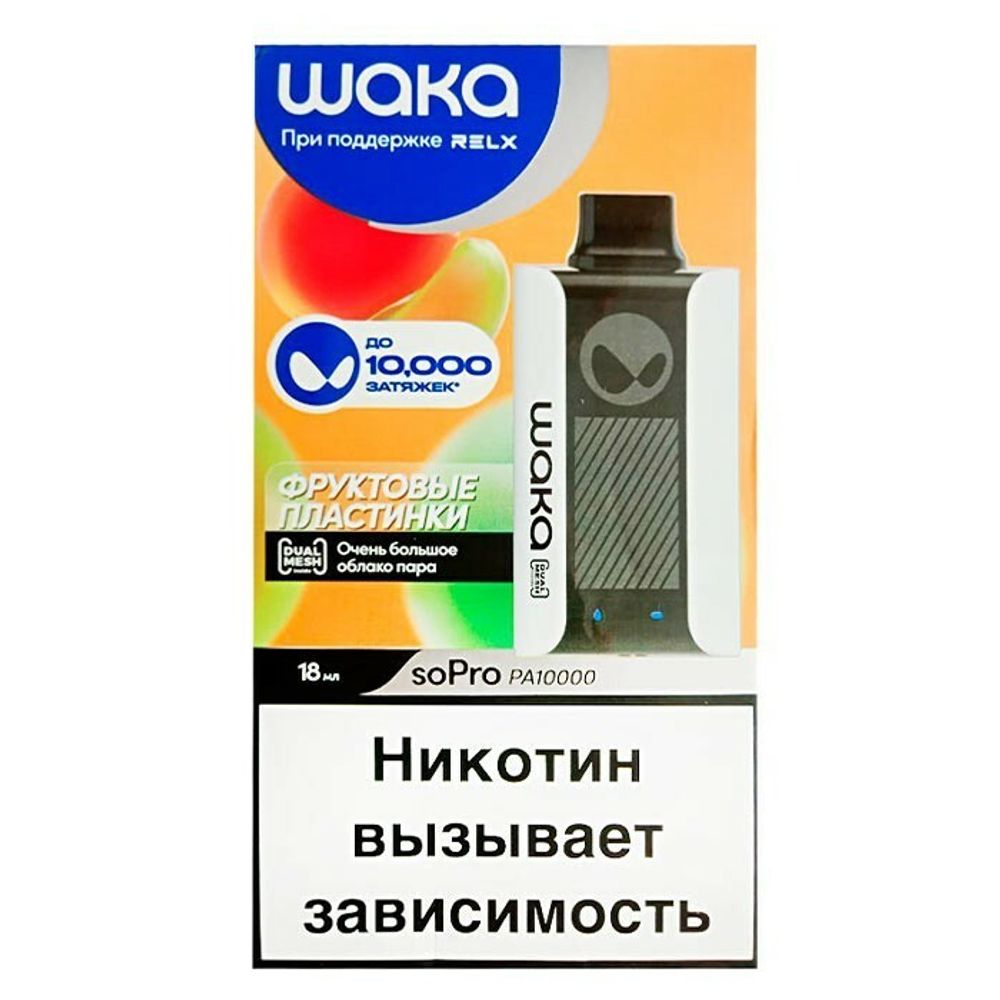 Waka 10000 Fruity chews Фруктовые пластинки купить в Москве с доставкой по России