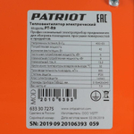 Тепловая пушка электрическая PATRIOT PT - R 9 круглая 633307275
