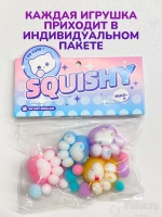 Антистресс игрушка Таба сквиш мини лапки липкие