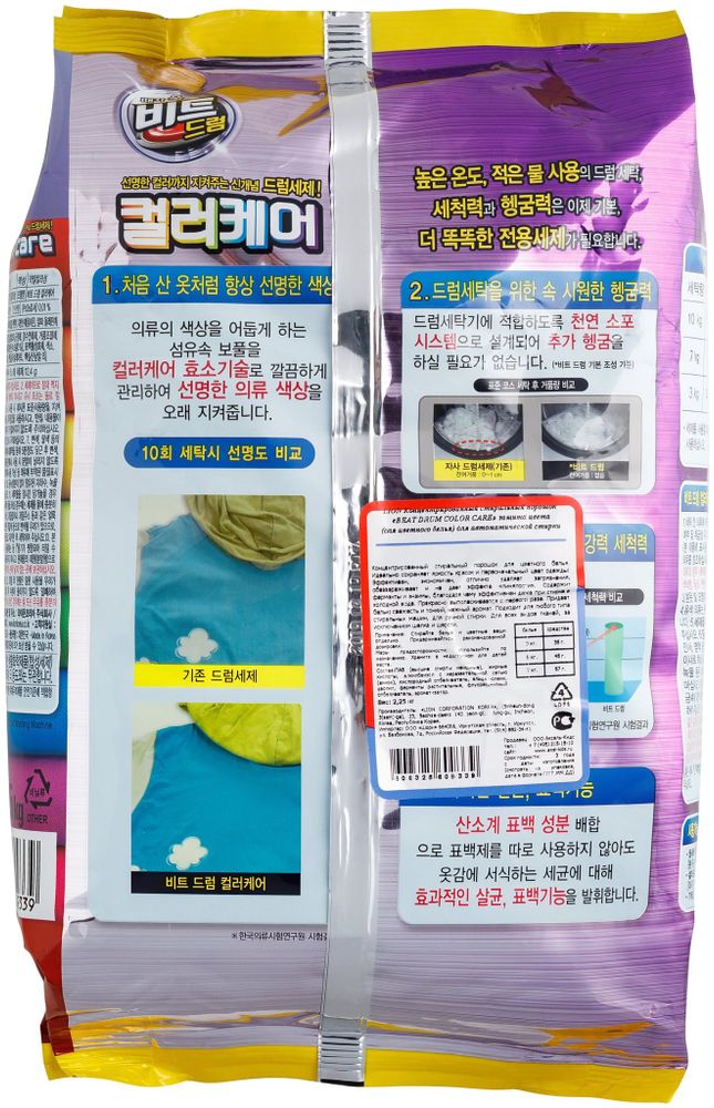 LION BEAT DRUM COLOR CARE Концентрированный стиральный порошок для автоматической стирки Защита цвета, 2,25 кг