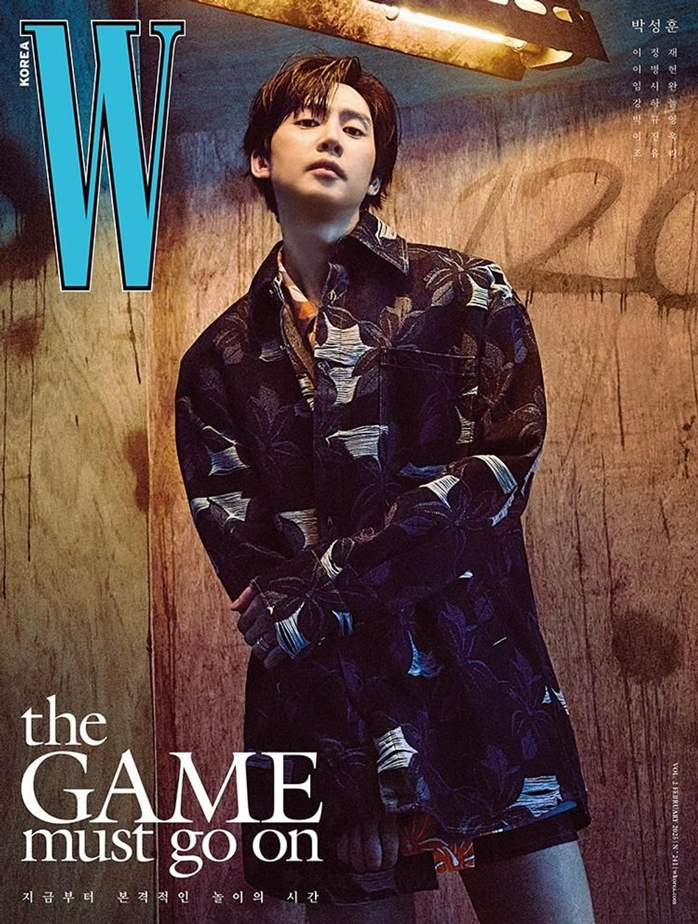 публикация W - 2025 VOL. 2 PARK SUNGHOON F Type