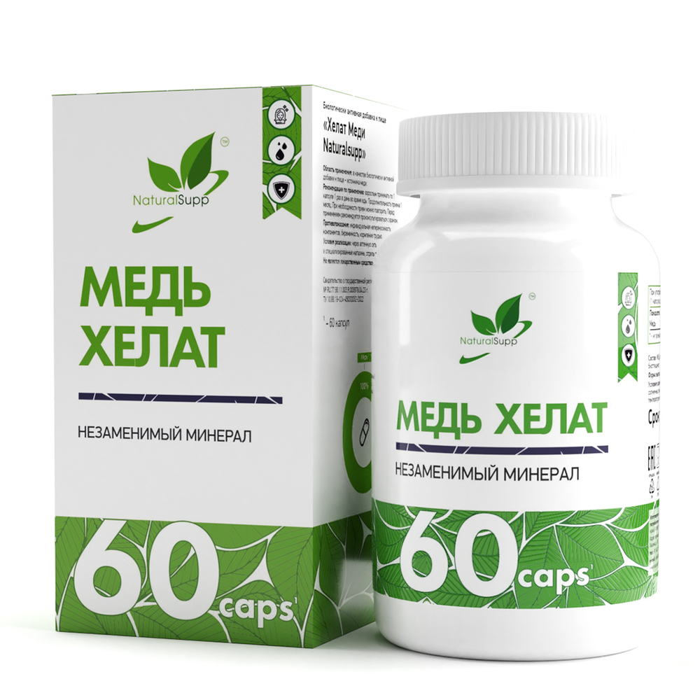 Хелат меди 60 капс. (Naturalsupp)