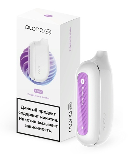 Plonq Max Сибирские ягоды 6000 затяжек 20мг (2%)