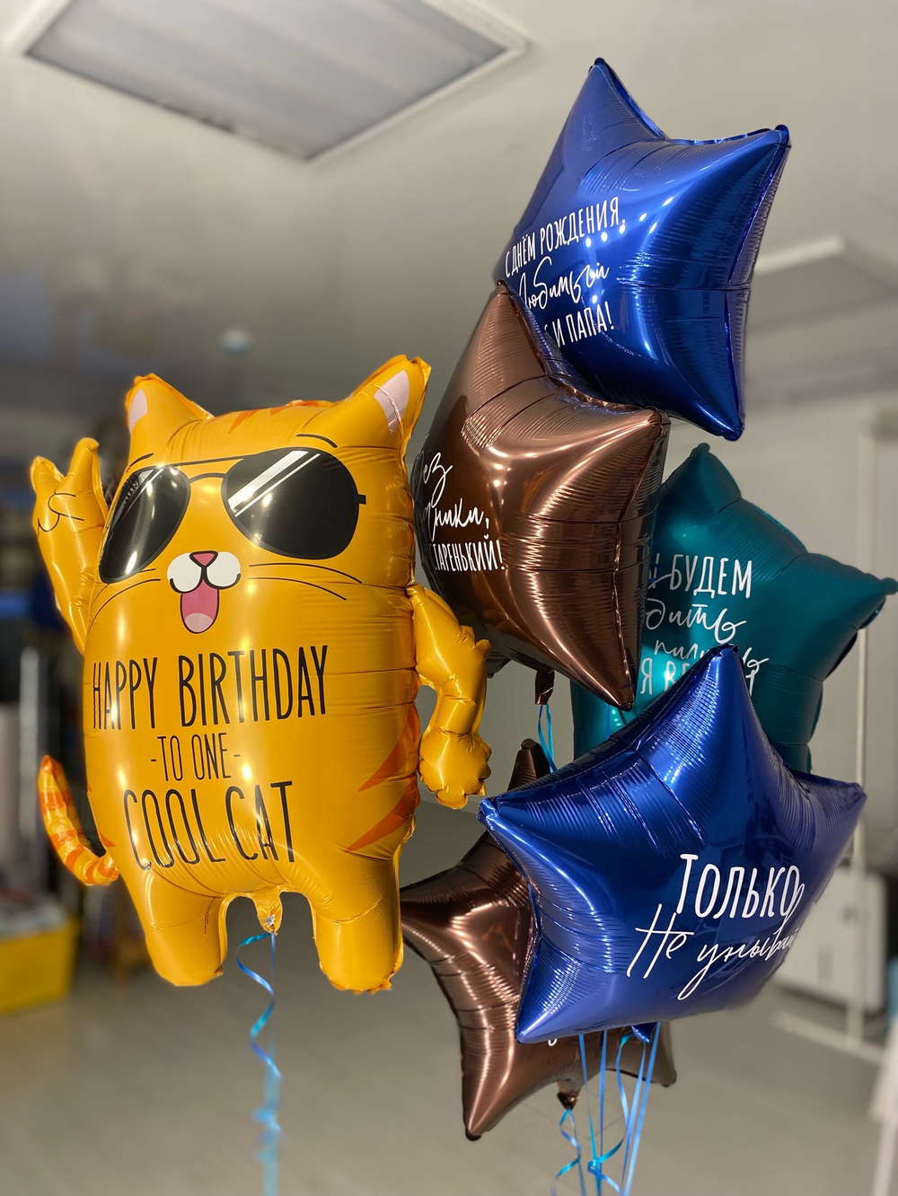 Воздушные шары для мужа  №889