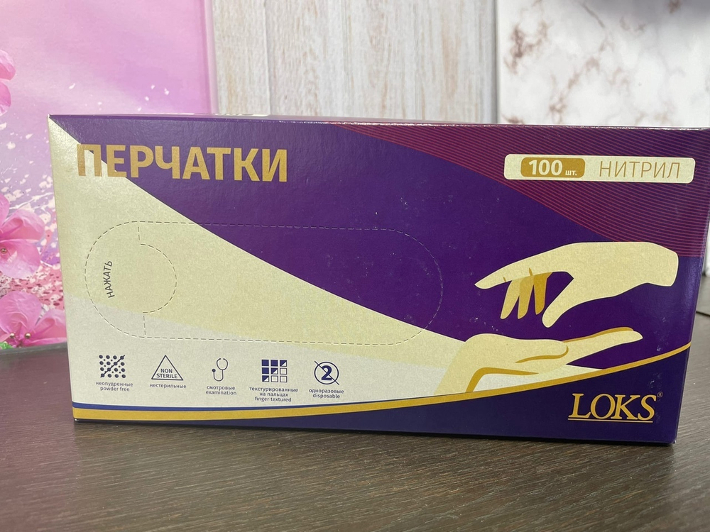 Перчатки Нитрил  Черные M, 50 пар