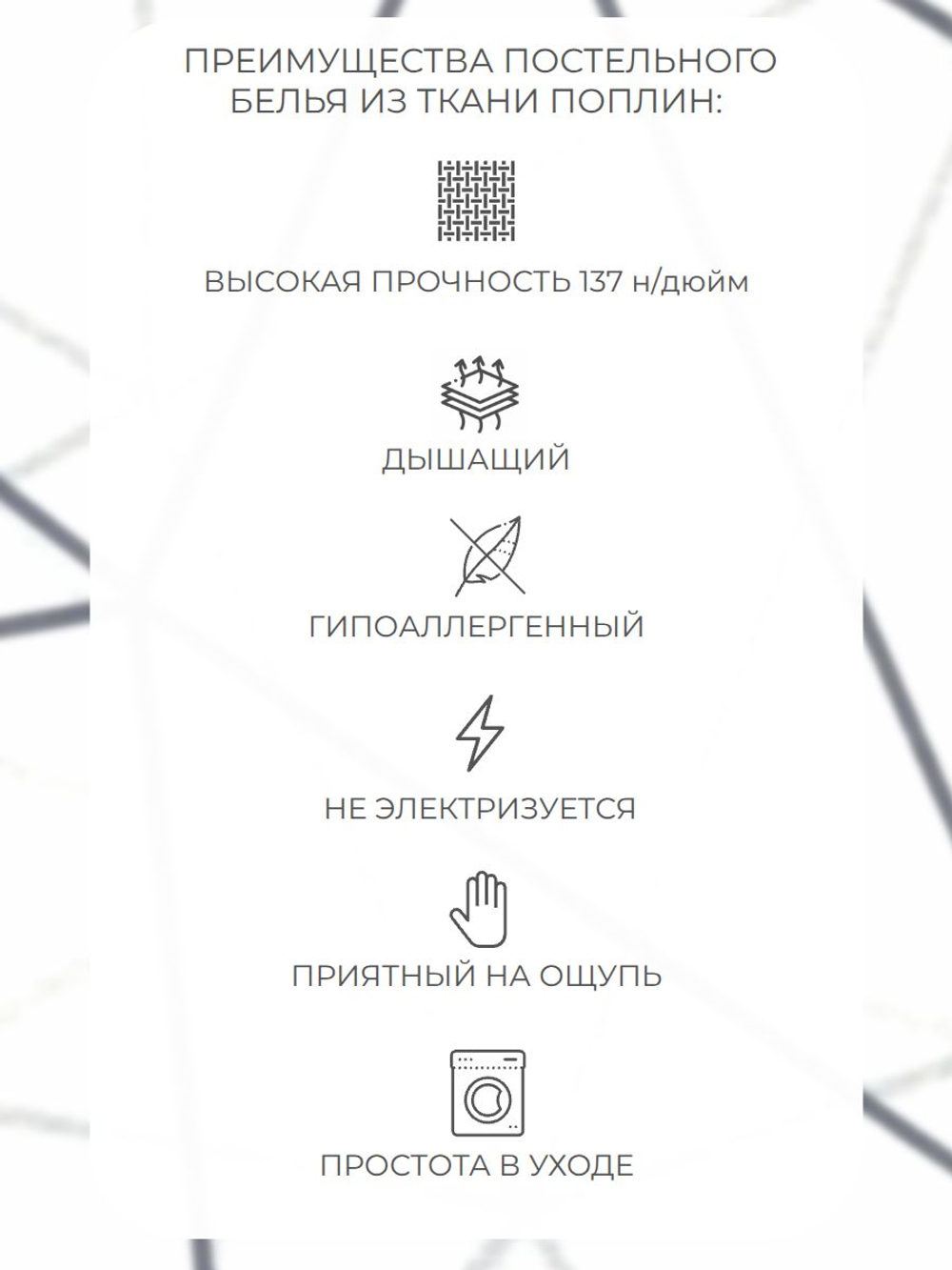 Простыня из хлопка, Поплин, Размер Евро, 200Х220 Паутина на белом фоне