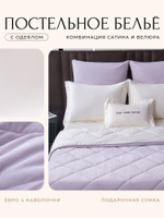КПБ на резинке Сатин Velvet Premium с Одеялом VPR011, Евро, 4 наволочки, простынь 180*200*25