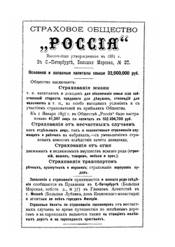 Справочная книга для фабрикантов, заводчиков и владельцев промышленных заведений | В.П. Алексеевский