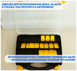 ОРГАНАЙЗЕР SATURN 18 447Х355Х75ММ