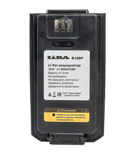LIRA аккумуляторная батарея BP-100 USB