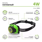 Фонарь Gauss LED налобный модель GFL303 4W 230lm 3xAAA