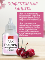 Лак-глазурь