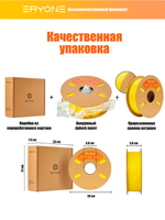 Пластик Eryone Glass Fiber PETG 1.75mm 1kg Yellow