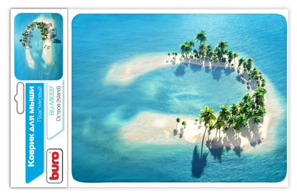 Коврик для мышки Остров, 23*18см