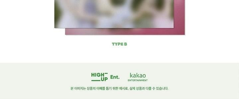 Альбом STAYC - STEREOTYPE 1st Mini Album RANDOM Version