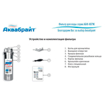 АБЖ-НЕРЖ-12-ПЛ_04