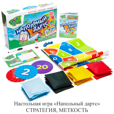 Настольная игра «Напольный дартс» СТРАТЕГИЯ, МЕТКОСТЬ