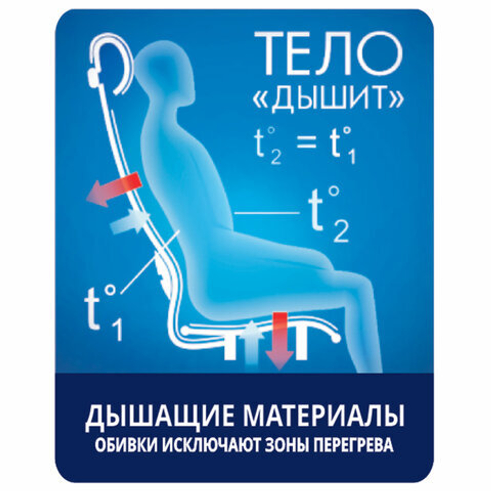 Кресло офисное МЕТТА "К-9" хром, прочная сетка, сиденье и спинка регулируемые, черное