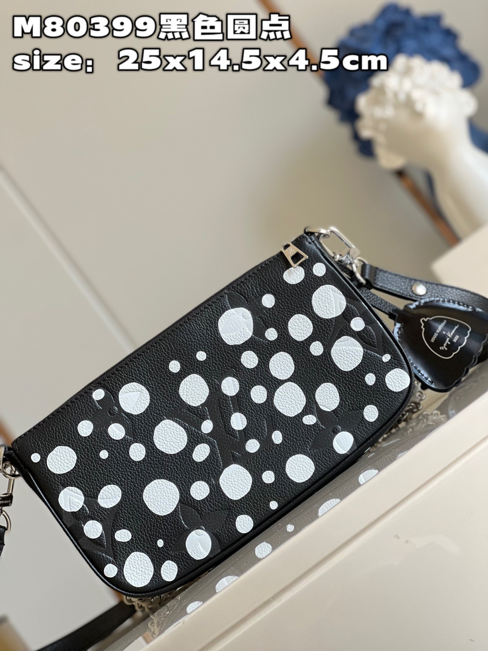 Louis Vuitton Multi Pochette