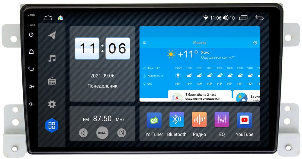 Магнитола для Suzuki Grand Vitara 2005-2016 - Vomi AK375R9-MTK-LTE Android 10, 8-ядер, 4-64Гб, SIM-слот