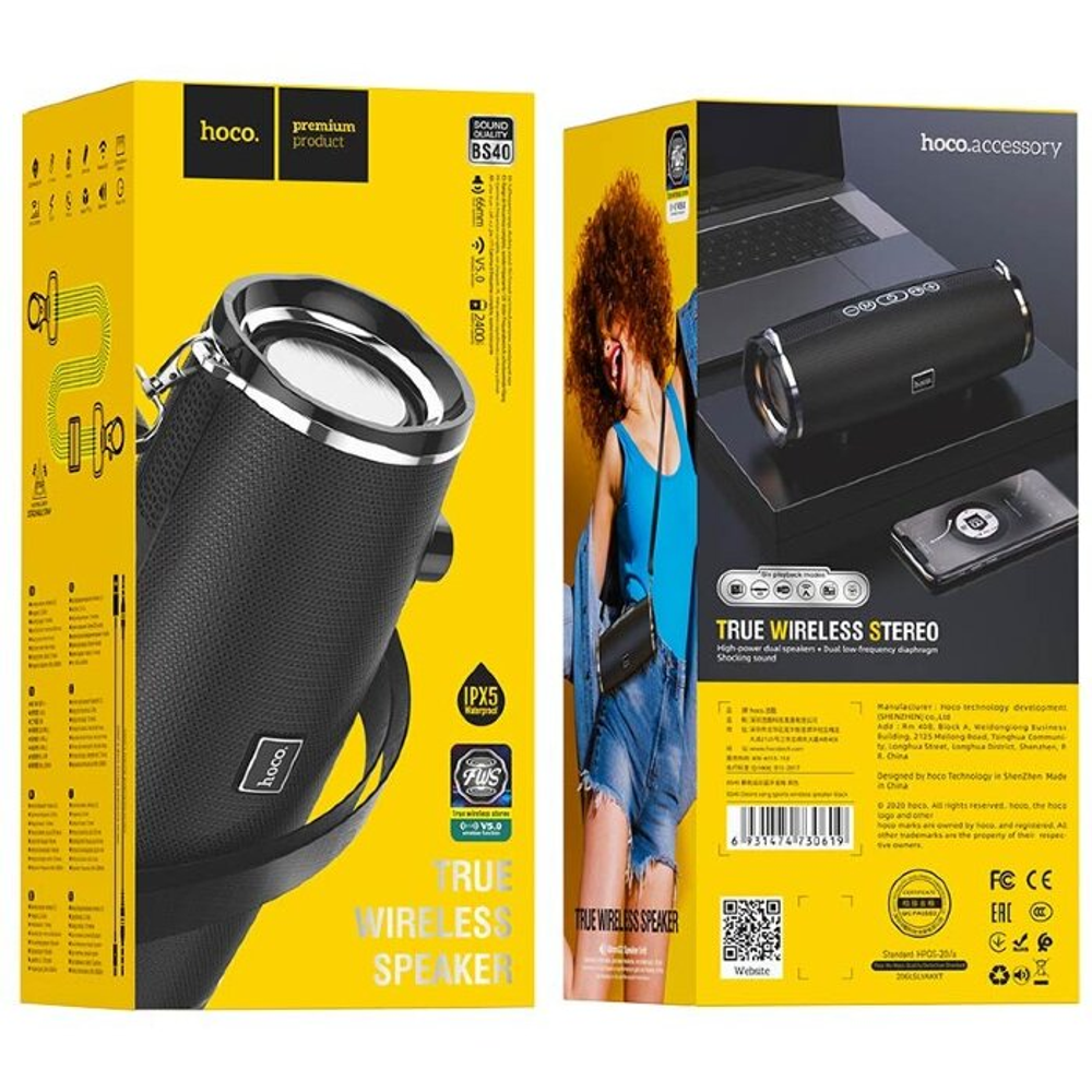 BS40 Desire song sports wireless speaker