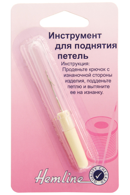 Крючок Hemline для поднятия петель