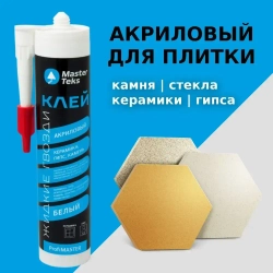 Клей Жидкие Гвозди для плитки, керамики, камня, MasterTeks PM 0,53кг, белый