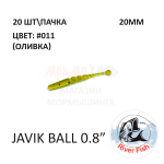 Javik Ball 20 мм - силиконовая приманка от River Fish (20 шт)