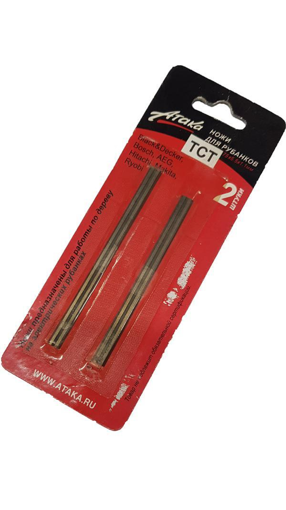 Ножи для рубанков 75*5.5*1.1 TCT Атака