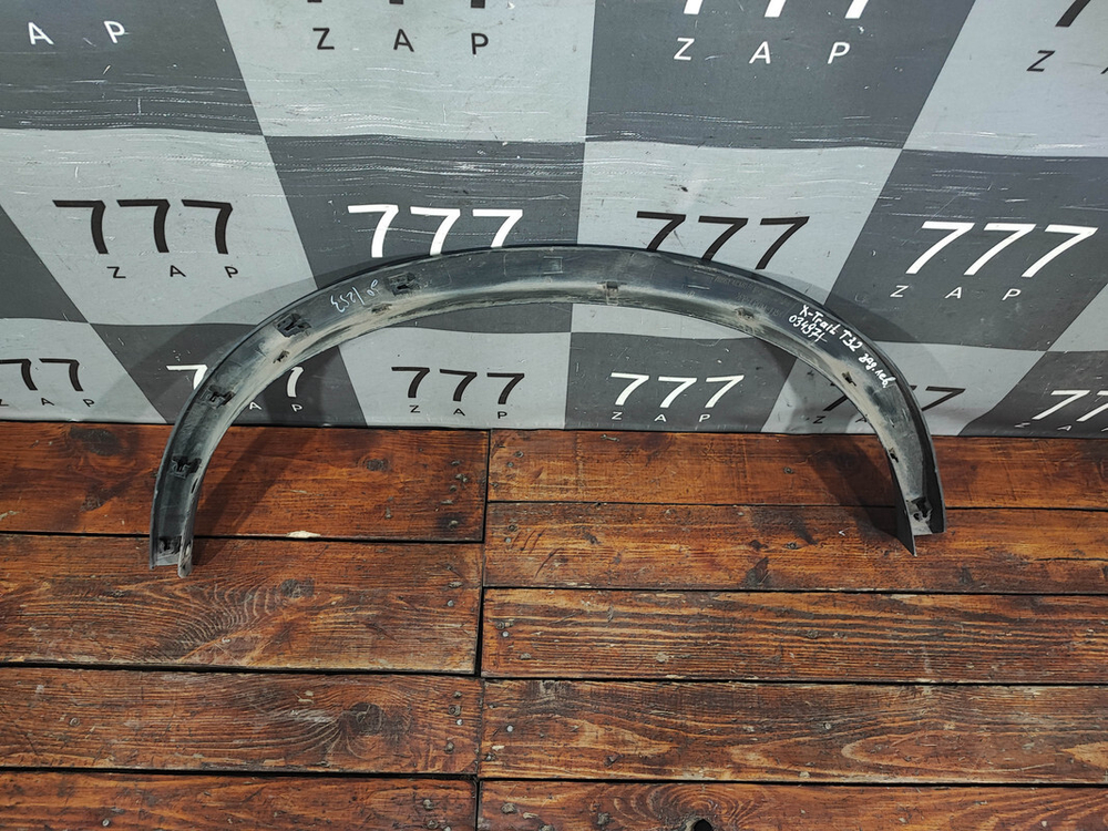 Накладка крыла заднего левого Nissan X-Trail 3 (T32) 13-23 Б/У Оригинал 788614CM0B