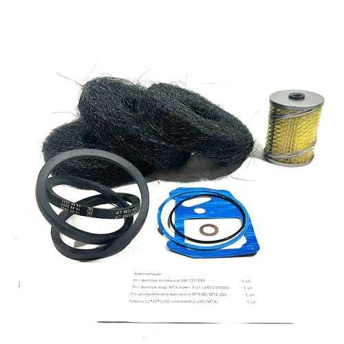 Комплект ТО трактор МТЗ-80/82 старого образца