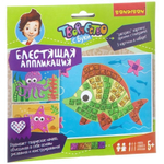 Аппликация морские обитатели. (Bondibon)