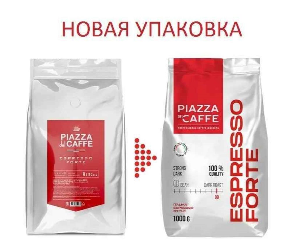 Кофе в зернах Piazza del Caffe Espresso Forte 1 кг, 2 шт