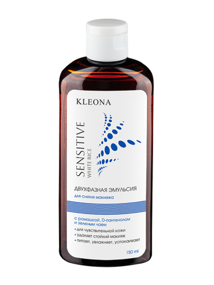 Эмульсия Kleona двухфазная для снятия макияжа Белый рис 150 мл
