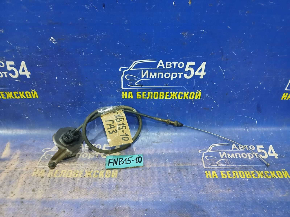 Трос газа NISSAN SUNNY 2000